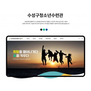 반응형 홈페이지