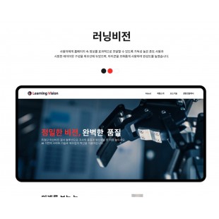 반응형 홈페이지
