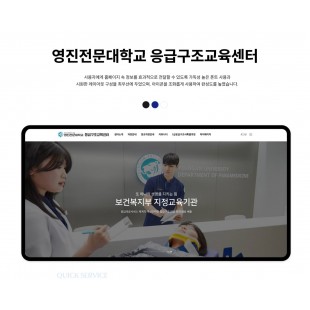 반응형 홈페이지