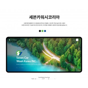 반응형 홈페이지