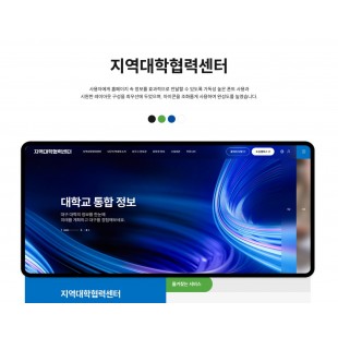반응형 홈페이지