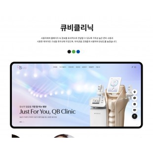반응형 홈페이지